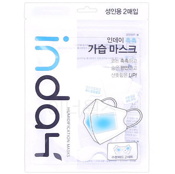 가습마스크 기내 수분 비행기 물보충 수면 습기마스크 2매입 - 상품 이미지