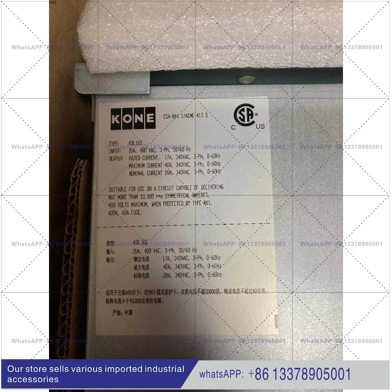 KONE 오리지널 KDL16S 인버터 KM51004000V001 V002 V003V004/V005/06