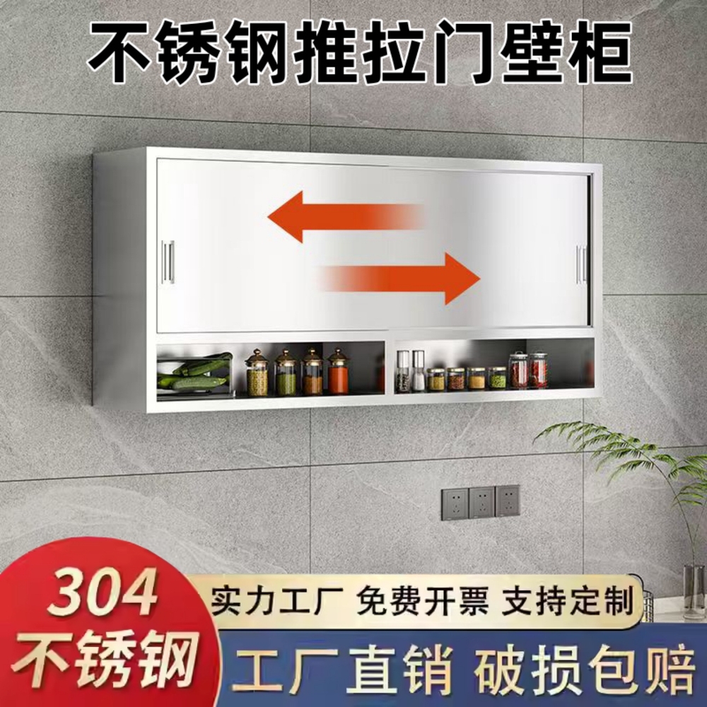 벽걸이 수납장 주방 정리 스테인리스 카페 식당 유리문 장착형 가구 조리용벽선반 - 상세 이미지 5