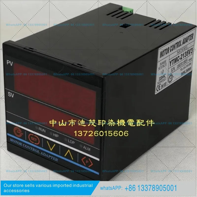 EUNTAY YTMC-2135V3 컨트롤러 LKMC-2135