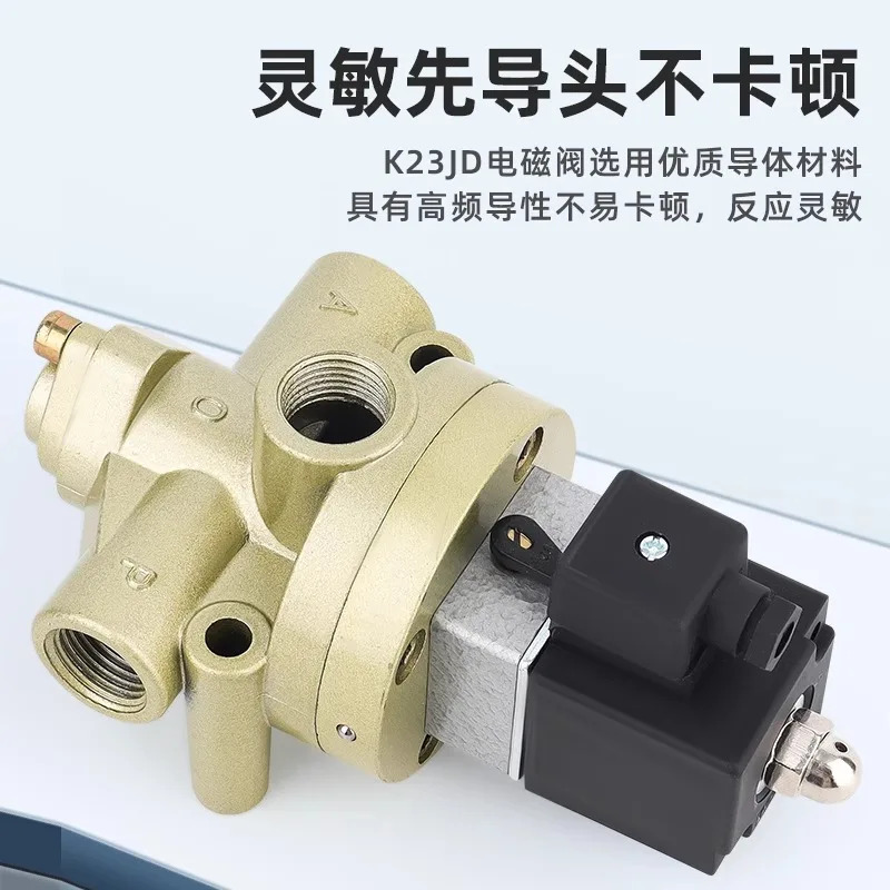 K23JD-15W -/8-/10/-20-/25/-40W 글로브 밸브 K23JK 공압 제어 2위치 3방향