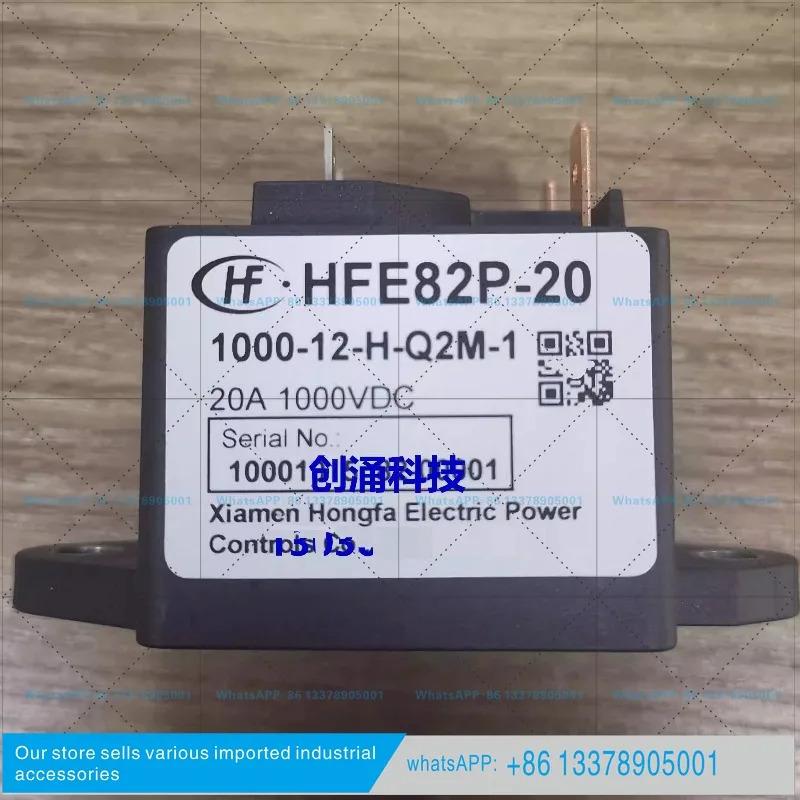 HFE82P-20/1500-12 24-H-Q2J-1 홍파 DC 광전지 릴레이 1000-12-H-Q2M1