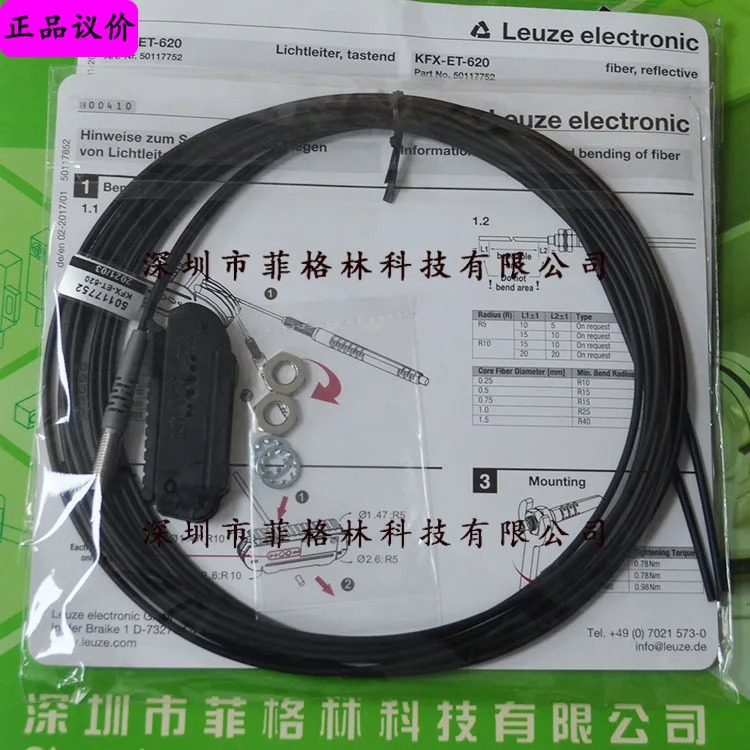 KFX-ET-620 LEUZE 광섬유센서