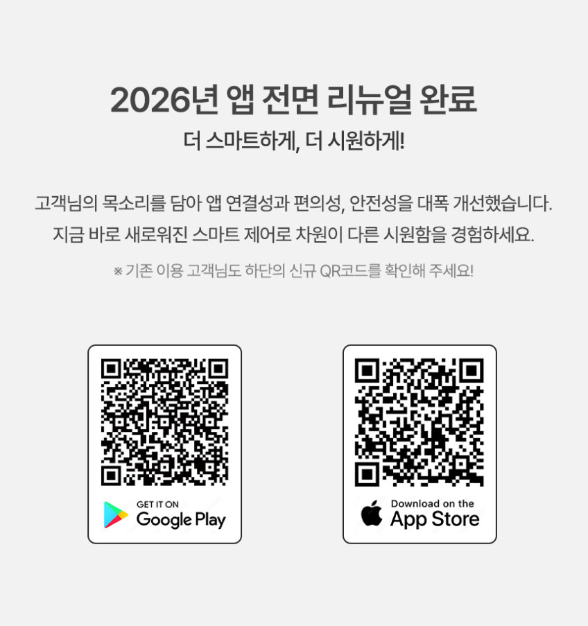 르젠 BLDC 저소음 스마트앱연동 인테리어 써큘레이터 선풍기 LZEF-DC290 릴리화이트 판매처 상세 정보 이미지 2