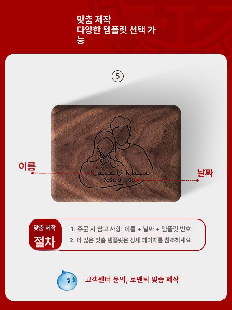 프로포즈 고백 선물 프러포즈 반지 케이스 상자 삼사공방 블랙월넛 페어 반지함 [주문제작 버전] - 상세 이미지 4