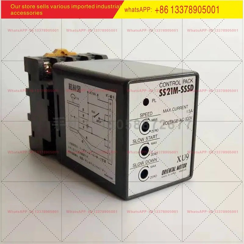 오리지널 오리엔탈 거버너 SS21M 스플릿 컨트롤러 SS22L AC SS22M-SSSD