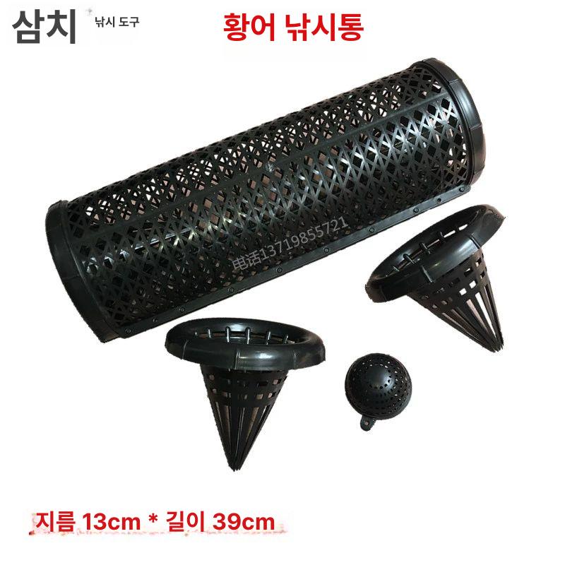 장어 통발 어망 미꾸라지 덫 원통형 나팔형 3단 접이식 분리형 낚시 그물 중형 양쪽 끝 원통형 - 상세 이미지 2