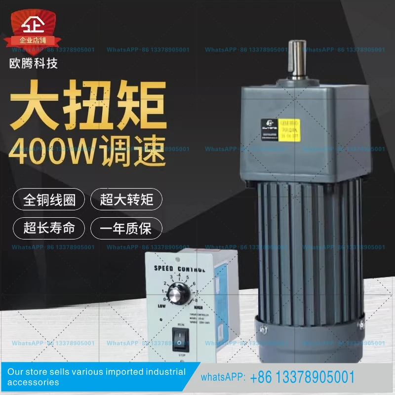 400W 마이크로 기어드 모터 속도조절 가변 속도 저속 AC 단상 220V 3개 품목 380V