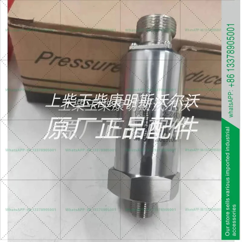 SP-C210YSCB 압력 트랜스미터 0-1MPa 압력센서 ZG1/8 프로브 4코어