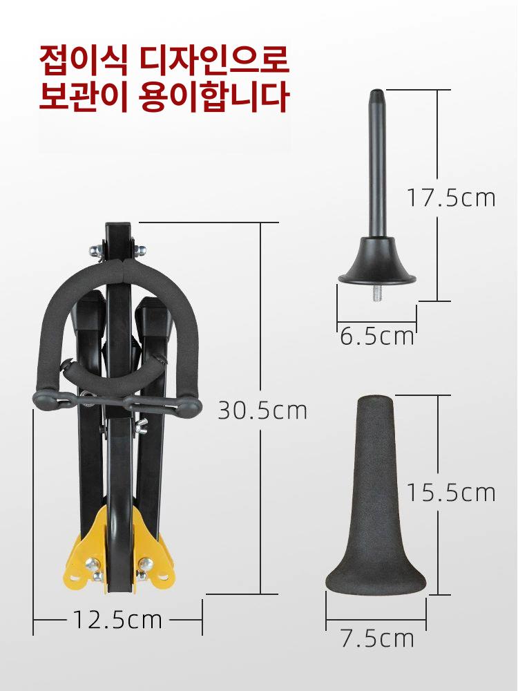 색소폰거치대 소프라노 알토 받침대 악기 알토/바리톤 범용 스탠드 - 상세 이미지 4