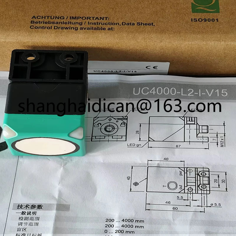 UC4000-L2-I-V15-Y263652 오리지널 초음파 거리 센서