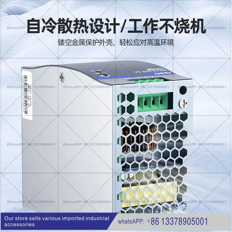 친트 LED 스위칭 전원공급장치 24vNKY2 레일 타입 AC-DC 변환 스위치 75w 모니터링 12v