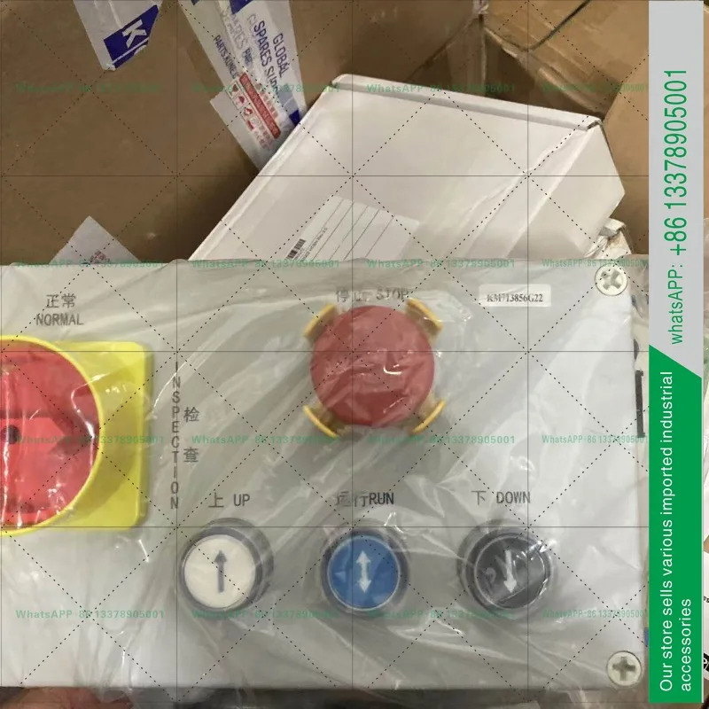 오리지널 코네 엘리베이터 부품 KCE 유지보수 KM954470G14-KM713856G21/22 스위치