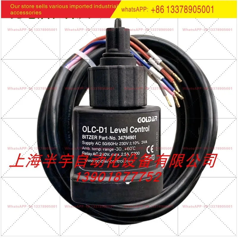 BITZER 광전식 오일 레벨 스위치 OLC-D1 34794904/전압 24v