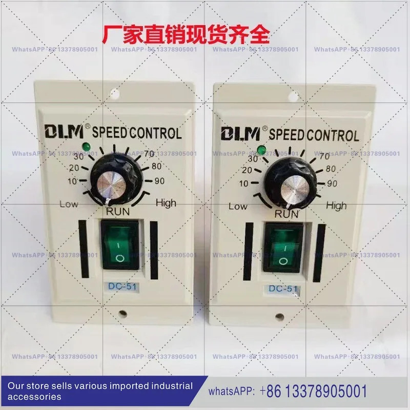DC-51 DC 거버너 24V90V110V180V220V 브러시드 모터 컨트롤러 속도 스위치