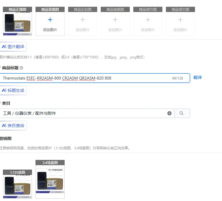 온도조절기 E5EC-RR2ASM-800 CR2ASM QR2ASM-820 808