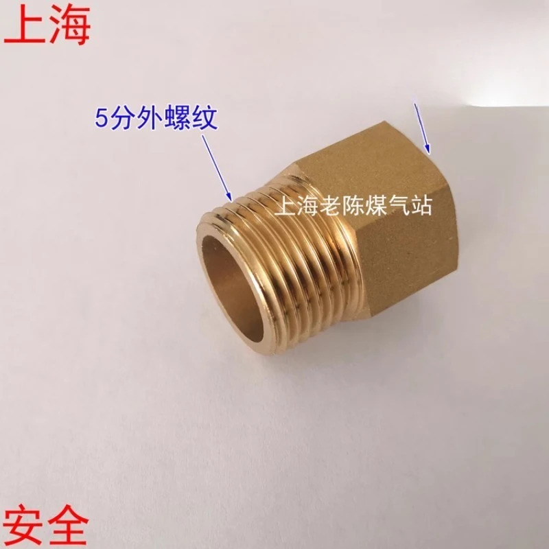 G1/2 내부 와이어 G5/8 외부 구리 어댑터 4점5점
