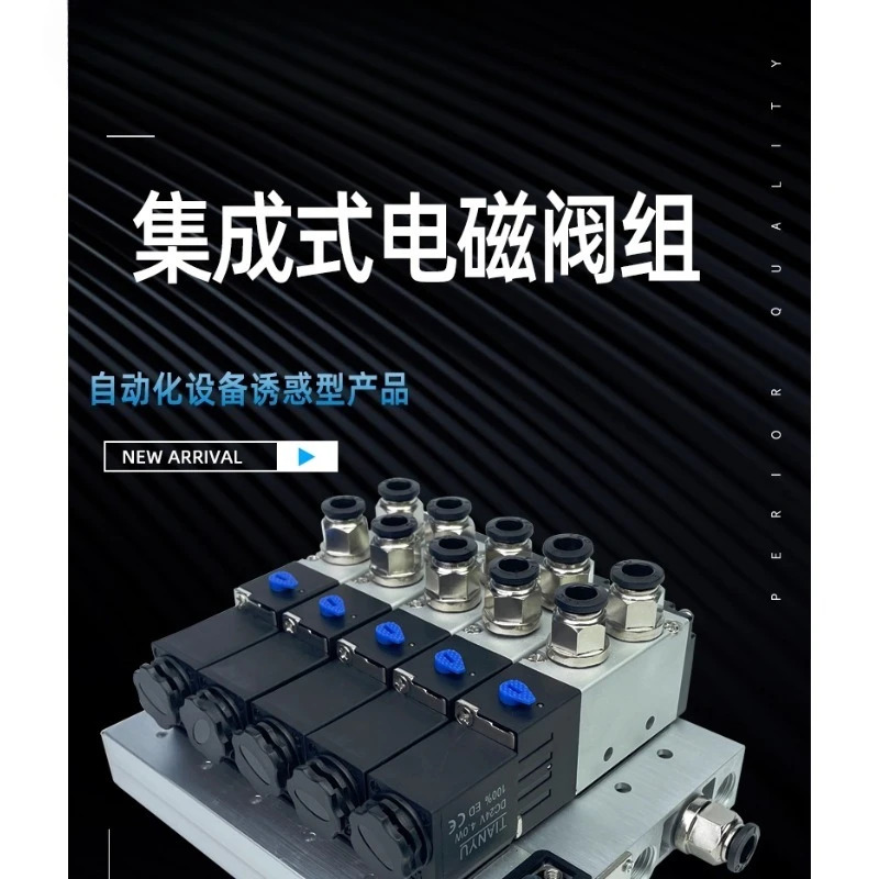 1 pc전자기 밸브 그룹 4V210-08 실린더 공압식 220V/24V 매니폴드 통합 솔레노이드 아일랜드