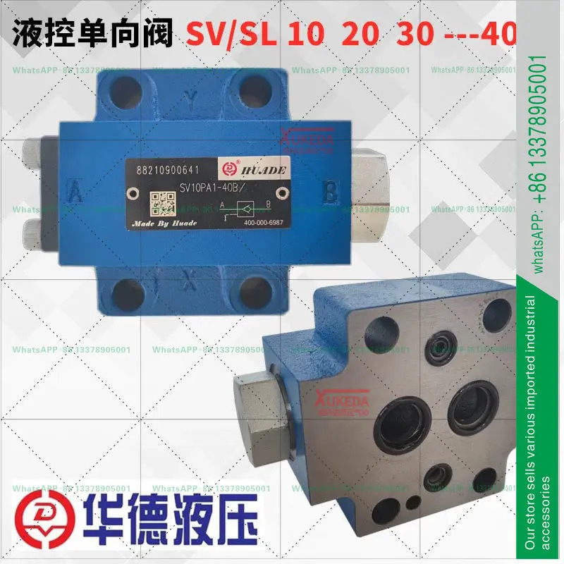 SV10PA1-40B Huade 유압 제어 체크밸브 SV10PA2-30B SL10PB1-30B SL10PA1-40B
