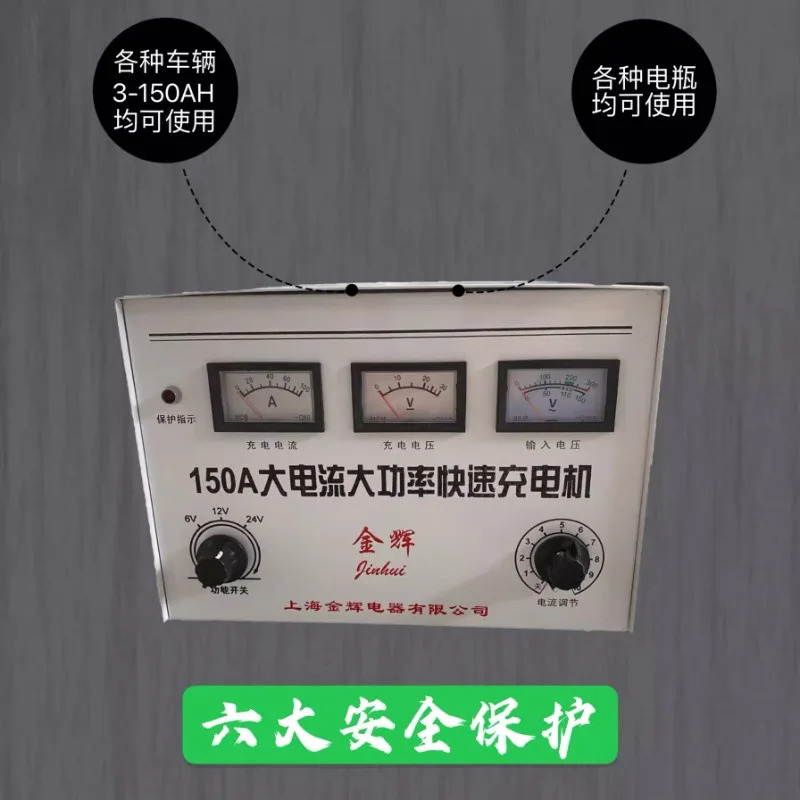 마린 차량충전기 6V-24V 150A 고출력 구리 코어 충전기
