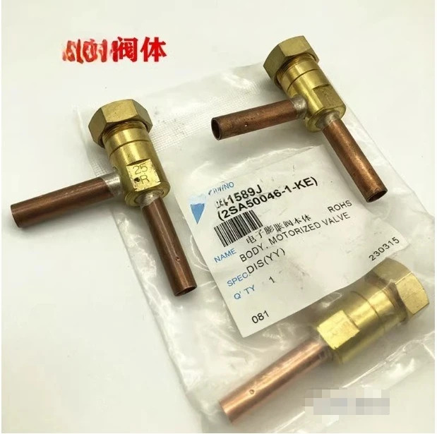 EBM-MD12DM-7R 전팽창 밸브 코일 003209J 본체 FXDP36QPVC