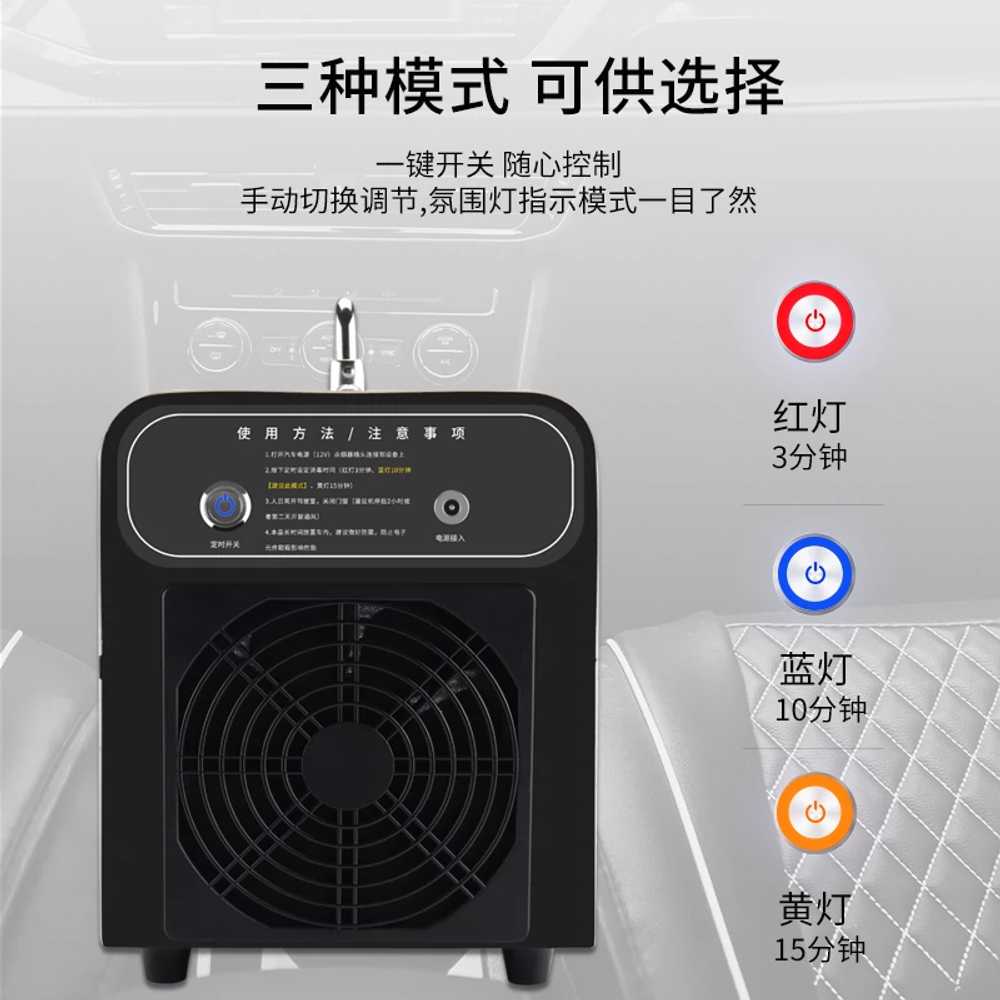 12V 가정용 겸용 오존발생기 차량용 용 공기정화기 악취 - 상세 이미지 5