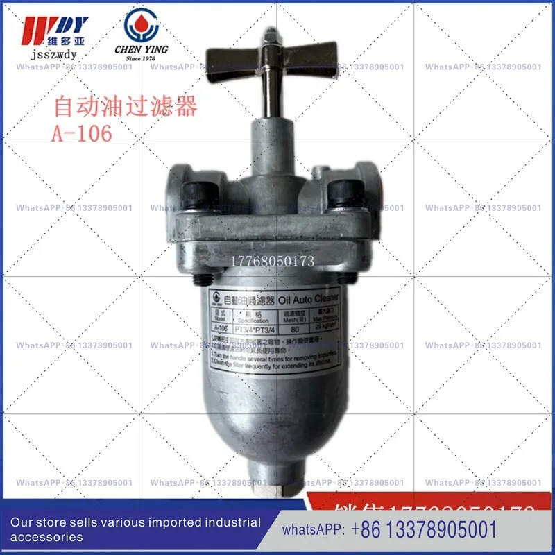 A-106-110 Zhenrong CHEN YING 자동 오일 필터 A-103-101-3