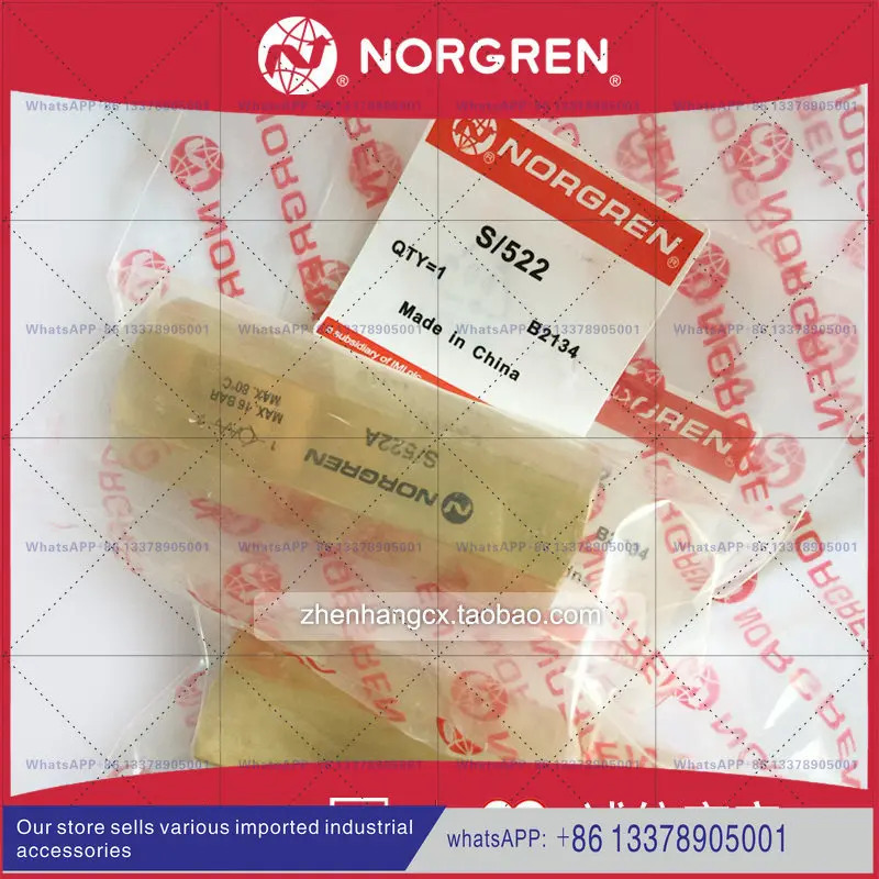 S/521A 체크밸브/522NORGREN 532/524/523/520/513/511/514
