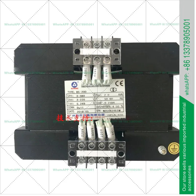 오리지널 GSK 서보 변압기 3상 BD120 BS120 BS200 BS300 BS400