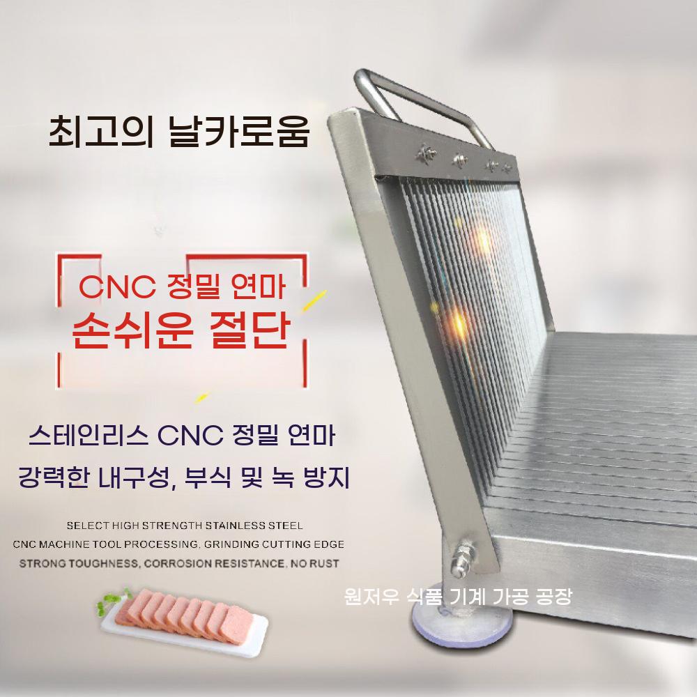 간격조절 돈까스 써는 컷팅기 롤스시 장어 기계 일식집 - 상세 이미지 4