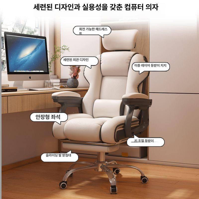 등받이 바퀴없는 팔걸이 중역 리클라이너 컴퓨터 고정식 게이밍 회전 회의실 - 상세 이미지 3