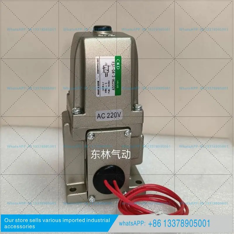 FS1-04-3-AC220V FS1-03-3-AC220V FS1-04-3-AC110V CKD 솔레노이드 밸브