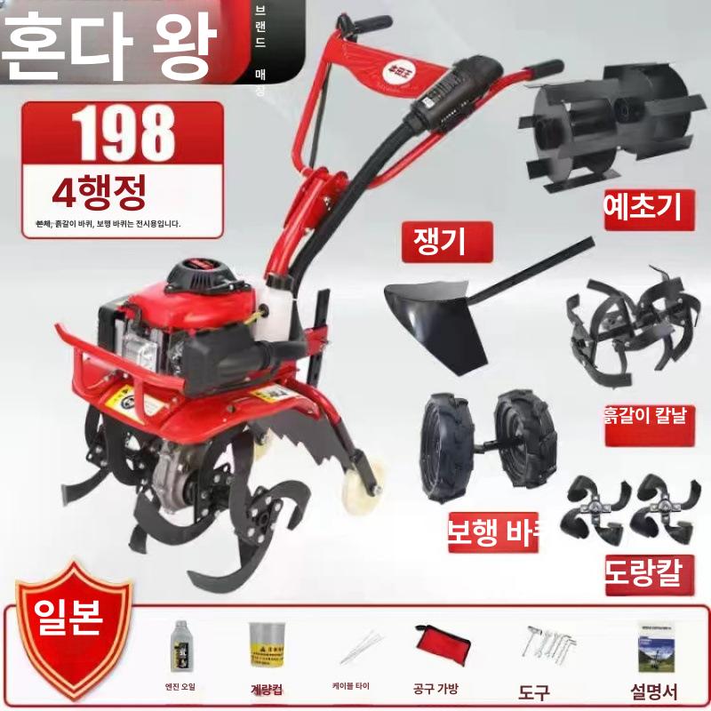 고랑 파는기계 밭 텃밭 밭갈이 쟁기 골파기 다용도 4행정 휘발유 고출력 강력 소형 농업용 정밀 토양 이완 바퀴 도랑 파기 쟁기 헤드 이미지 6