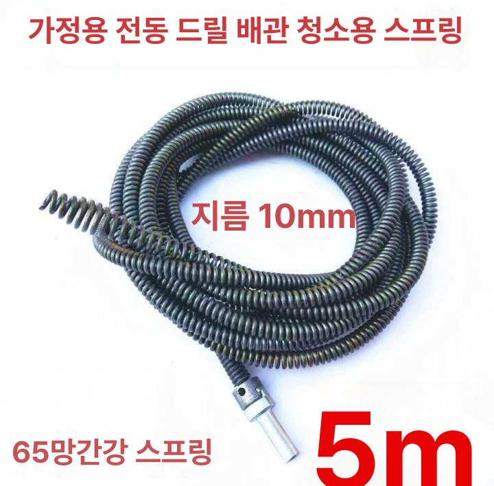 막힘 배관 화장실 전동 변기 드릴 하수구 청소기 머리카락 장비 청소 세면대 - 상세 이미지 3