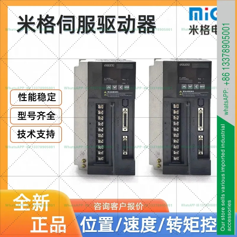 MIG AC 서보모터 MG-1000C30L 드라이버