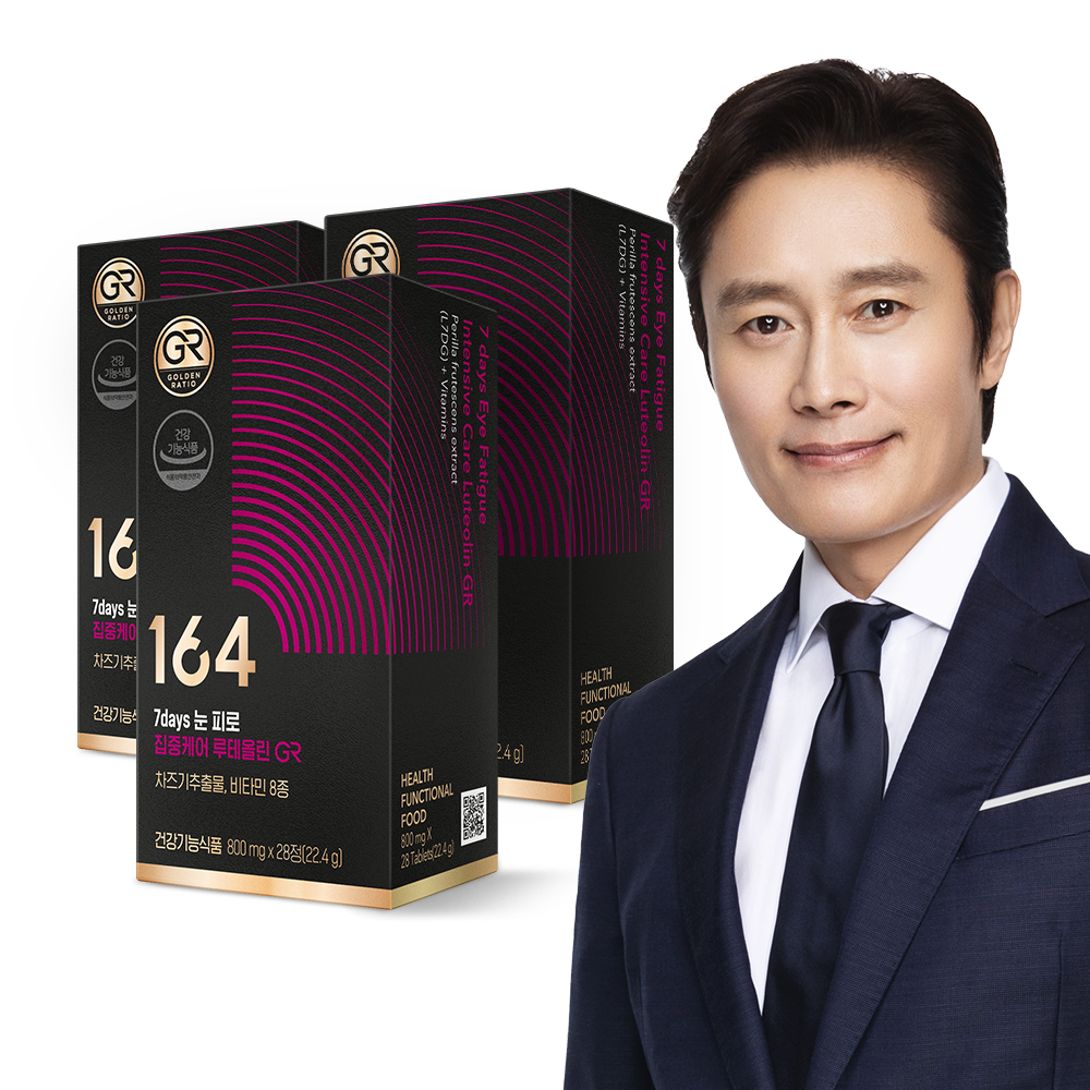 뉴트리원 164 정우성 루테인 지아잔틴 GR 6박스 6개월분 눈건강 - 상세 이미지 4