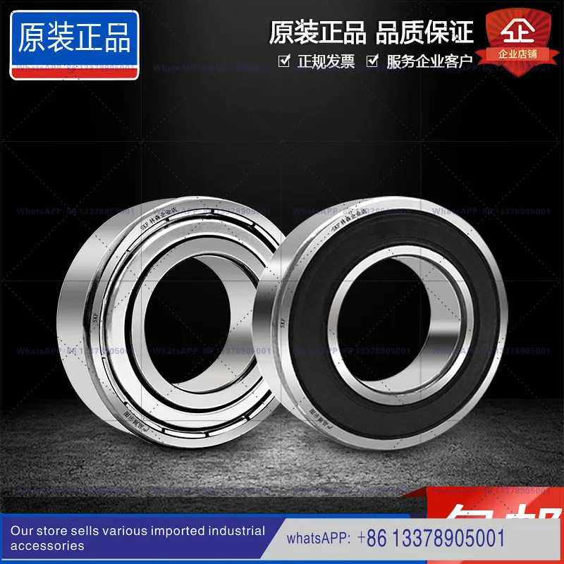 오리지널 SKF 고속 베어링 6312 6313 6314 -2Z/2RSH1/C3
