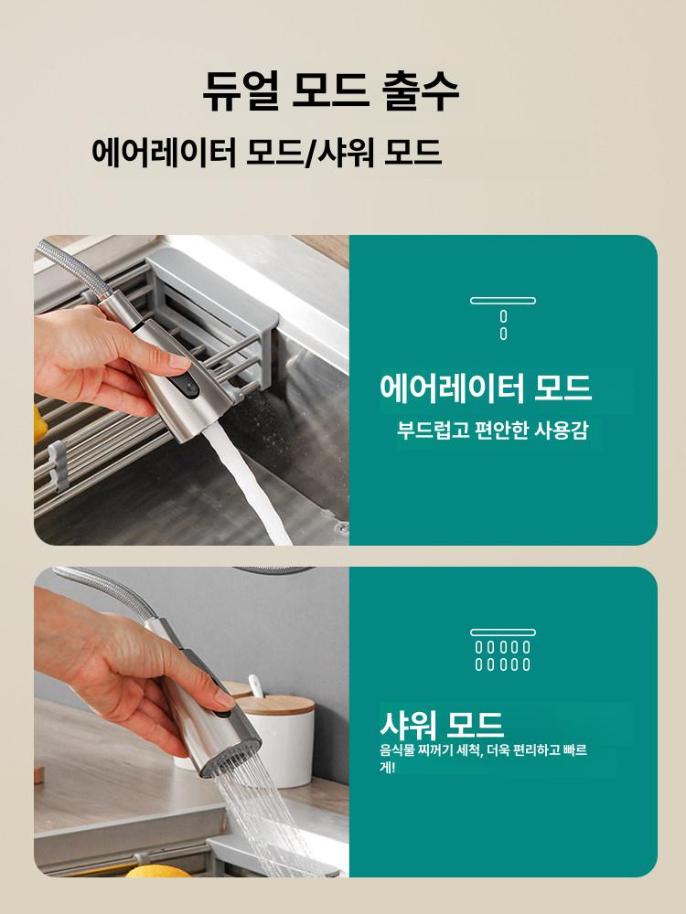 스텐 원형 싱크볼 소형 미니 라운드 개수대 아일랜드 냉온수 선택 - 상세 이미지 3