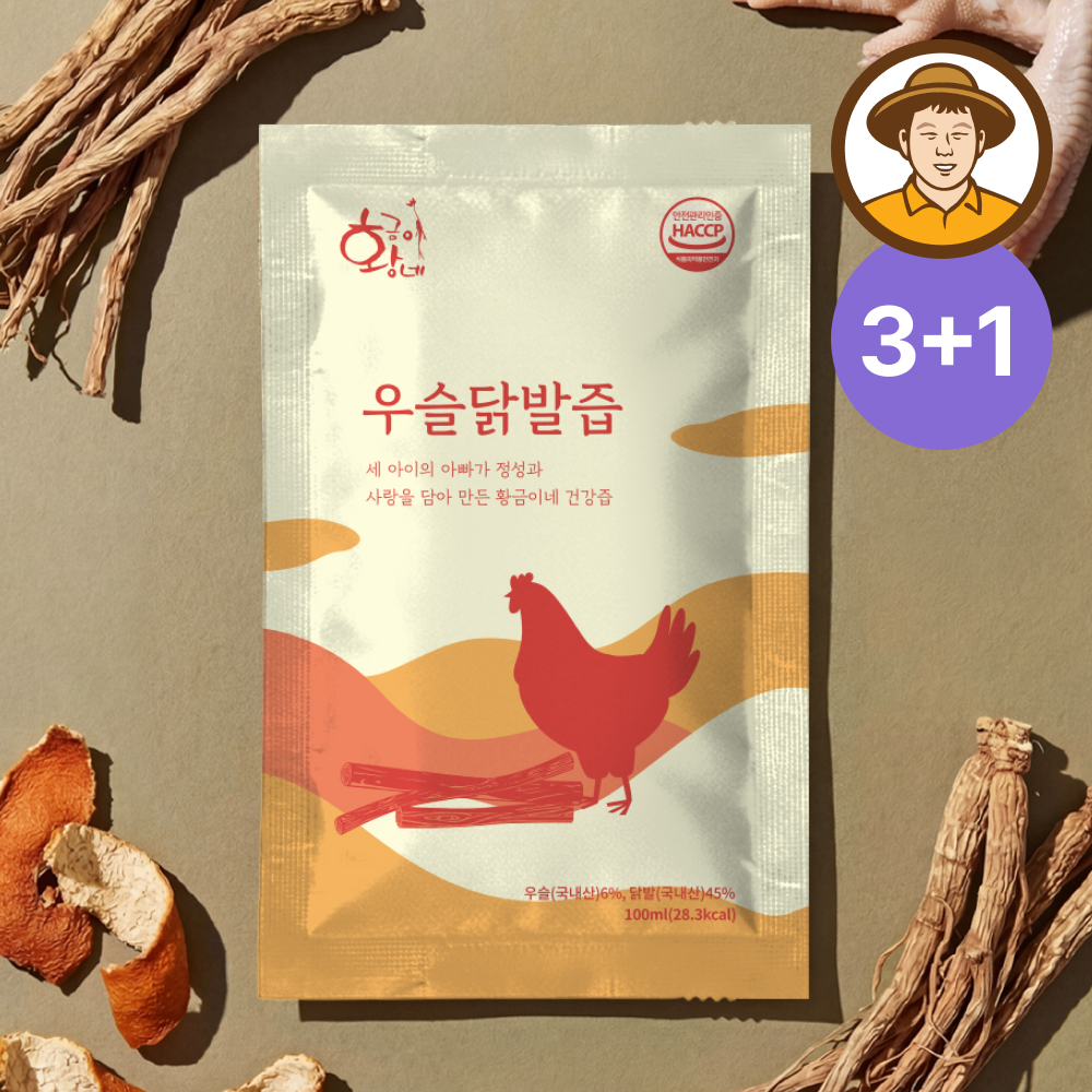 자연산 우슬닭발즙 100ml 30포 진액 엑기스 제품 이미지