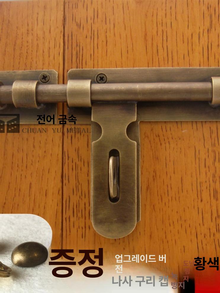 잠금쇠 빗장 황동 주물 철물 여닫이문 전통 고가구 엔틱 대형 대 하트 - 상세 이미지 3