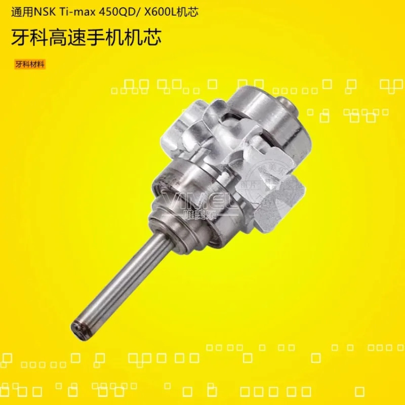 덴티스트리 유니버셜 N x K Ti max 450QD 모바일 폰 액세서리 X600L 무브먼트