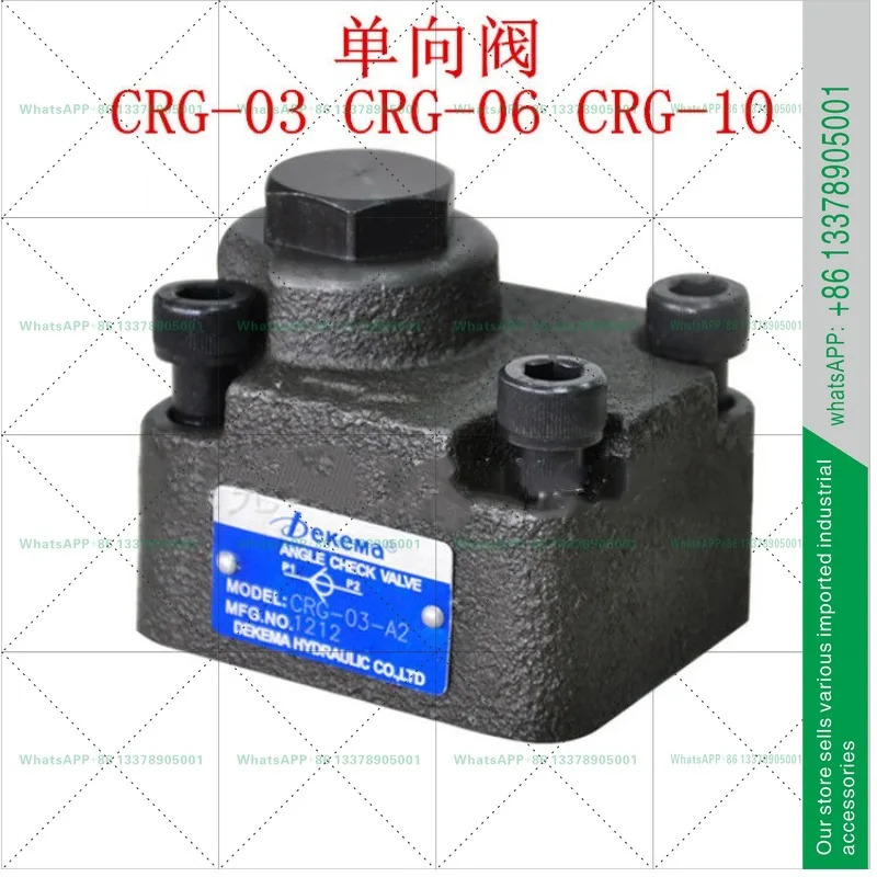 플레이트 체크밸브 CRG-03-A1 CRG-06-A2 CRG-10-A1 AJ-H10B AJ-H20B