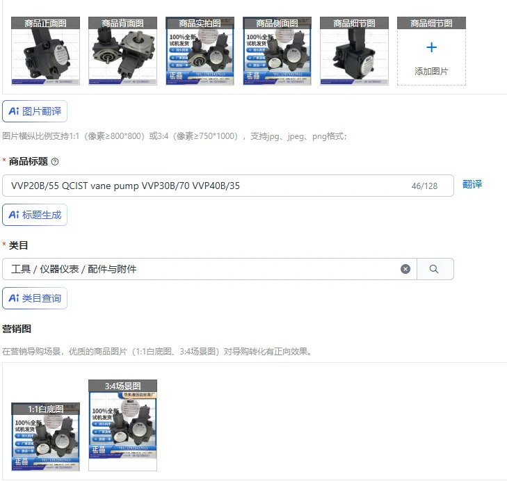 VVP20B/55 QCIST 베펌프 VVP30B/70 VVP40B/35
