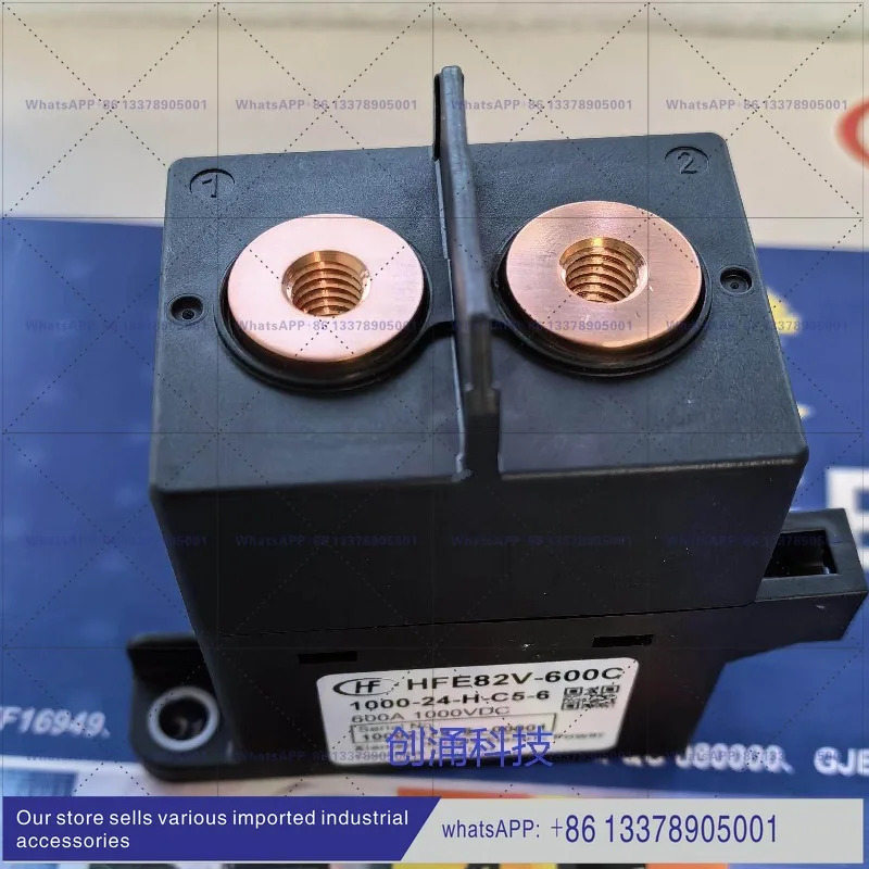 HFE82V-600C/1000-12 24-H-C5-6 홍파 DC 고전압 계전기