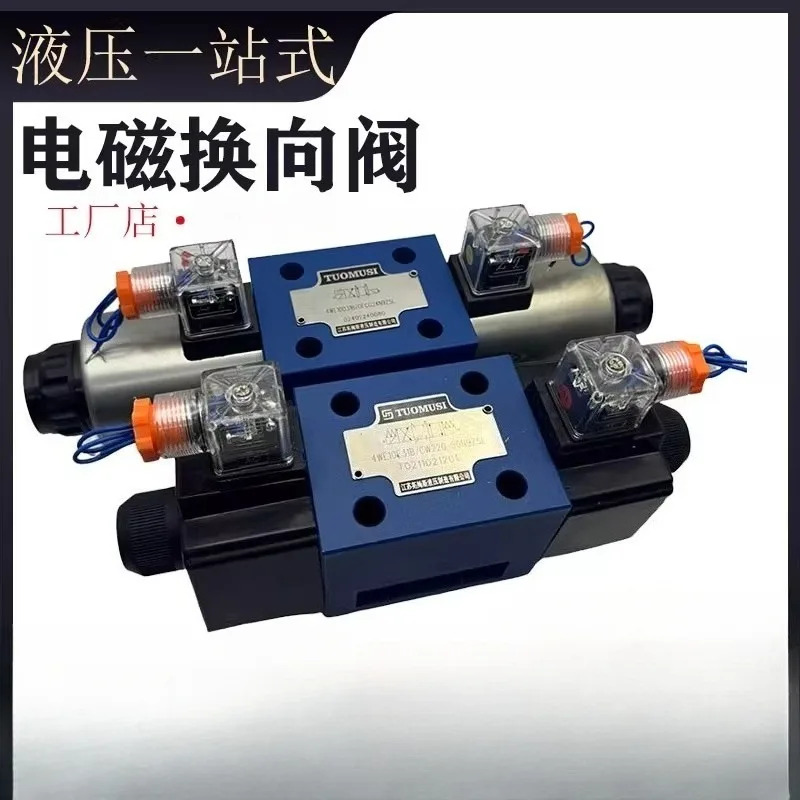 전자기 방향 밸브 4WE10E31B/CG24N9Z5L 유압 4WE10J31/CW220-50 10G/H/M