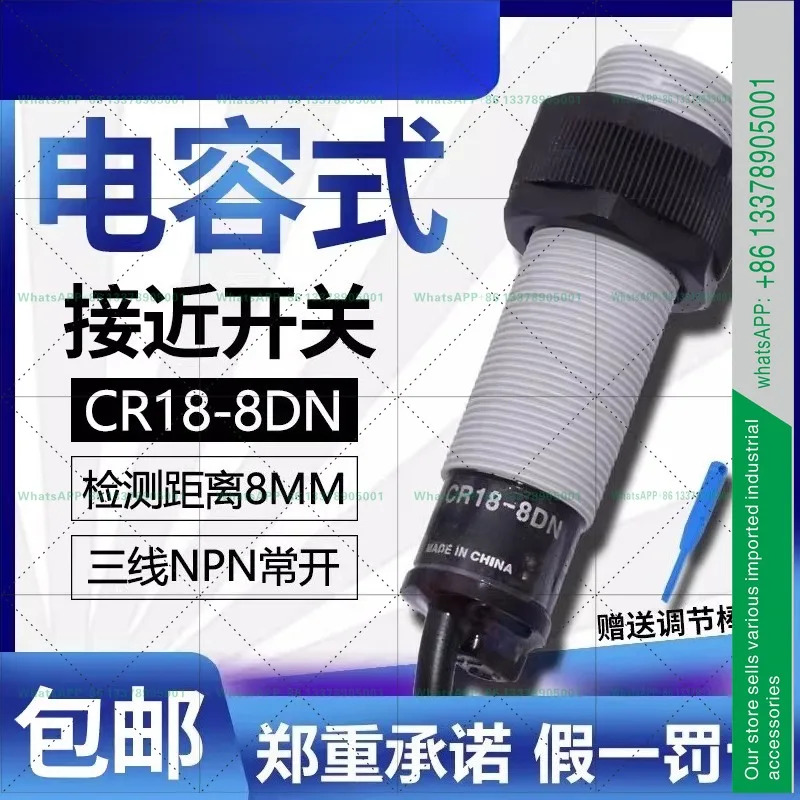 오리지널 CR18-8DN CR18-8DP2 8AO AC 센서