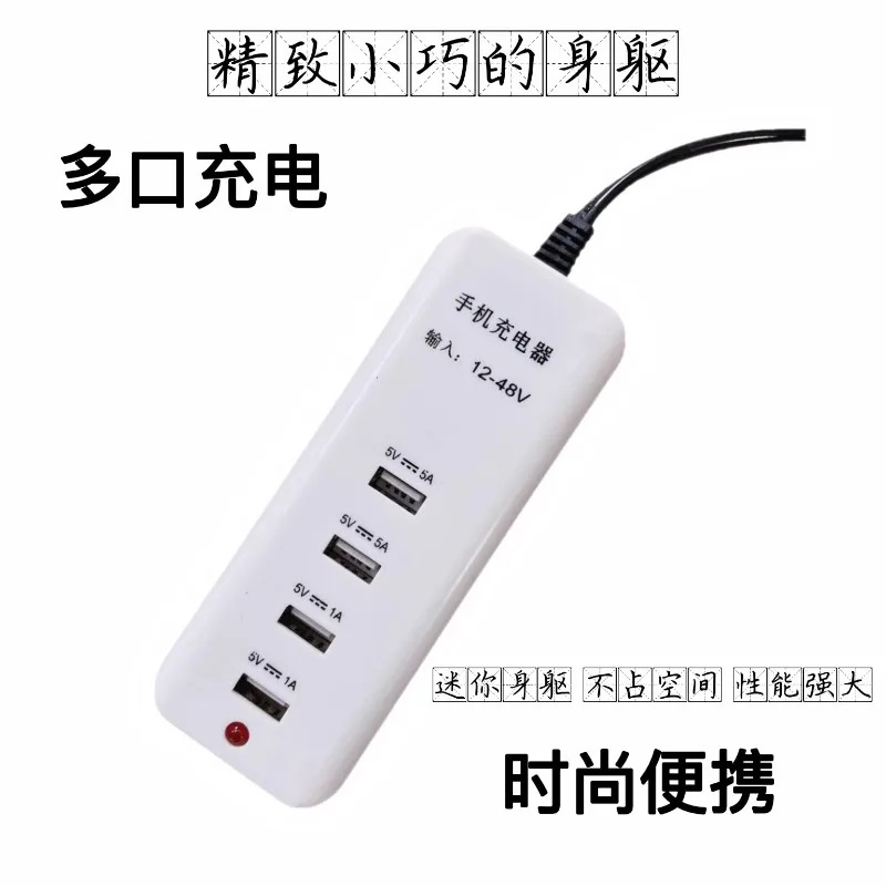 마린 모바일 휴대폰 충전기 12V-30V DC 양극 음극 모두 호환 가능