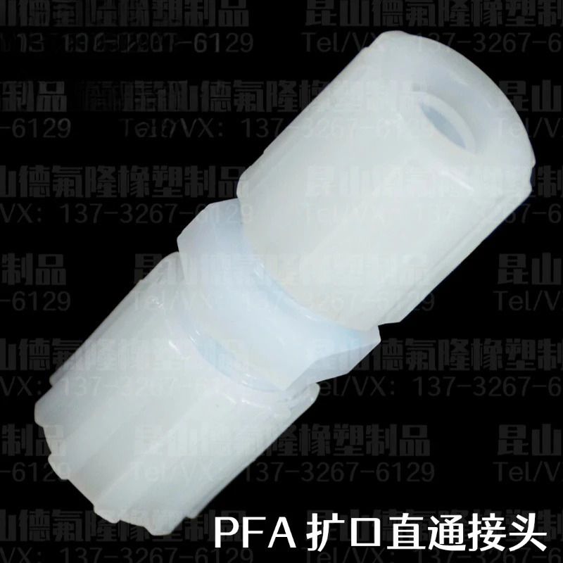 PFA확장 PFA가변 직경 PFA는 크고 헤드 가변 확장을 리퍼하여 PFA를 만듭니다.