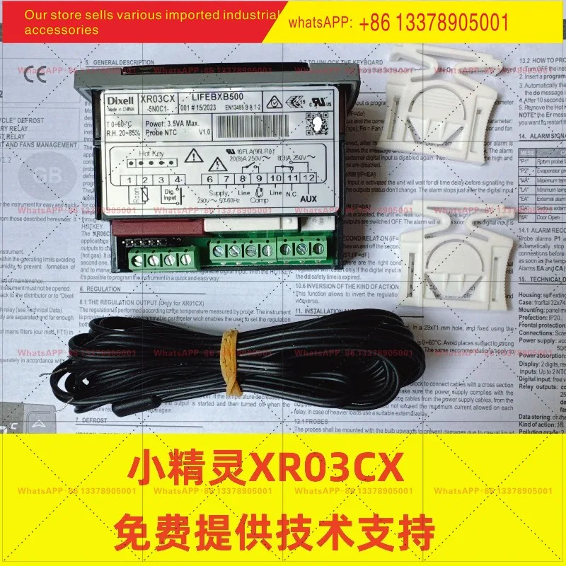 XR03CX-PVRC3 픽시 딕셀 듀얼 출력 온도 조절기