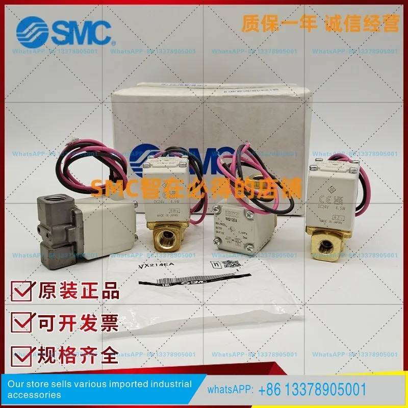 SMC 오리지널 솔레노이드 밸브 VX210EA VX212EA AA AF VX213EA BA DAXB XNB